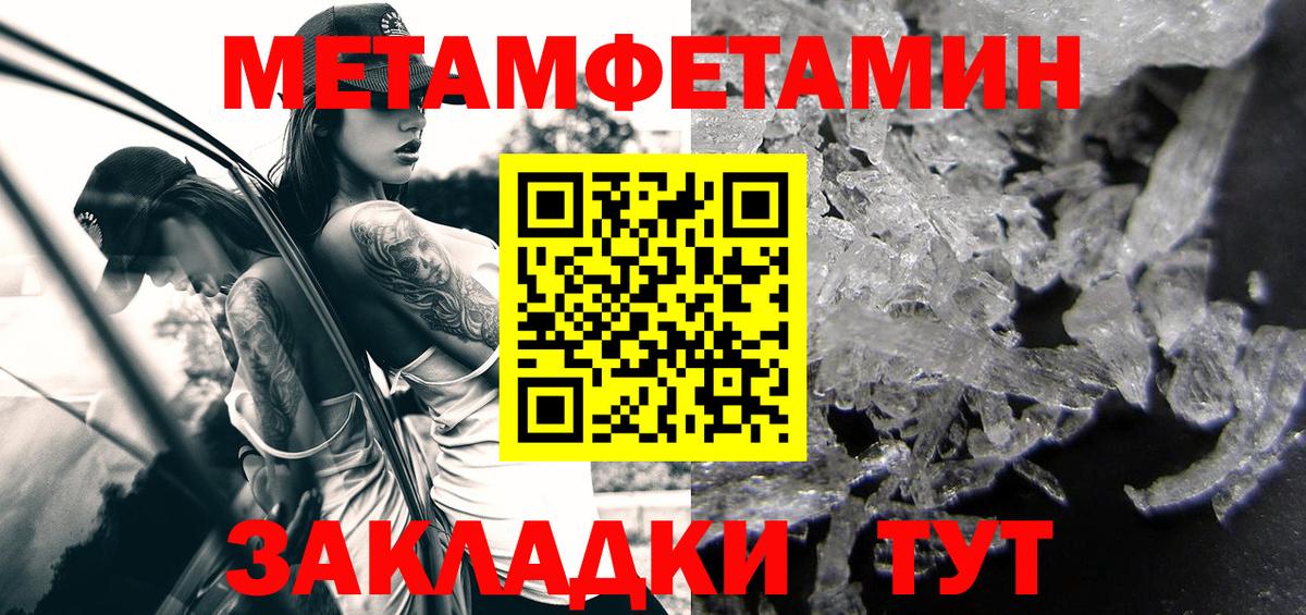 Амфетамин  мориарти какой сайт  Мурманск  АМФЕТАМИН 98%  Вход с VPN 