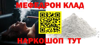 альфа пвп VHQ Рыбинск