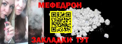 герыч Севастополь