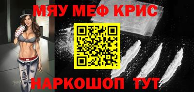 герыч Севастополь