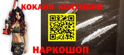 герыч Севастополь