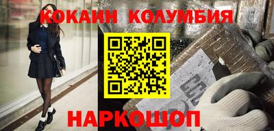 молекула духа Рузаевка
