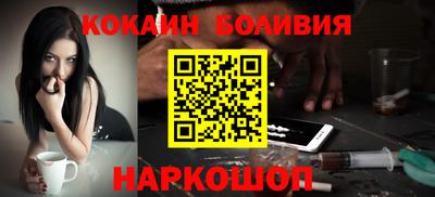 альфа пвп VHQ Рыбинск