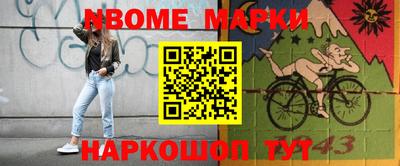 альфа пвп VHQ Рыбинск
