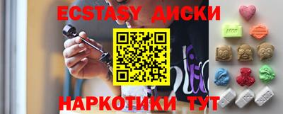 прущие крисы Свободный