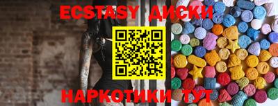 прущие крисы Свободный