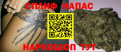 герыч Севастополь