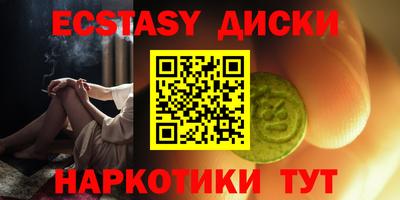 герыч Севастополь