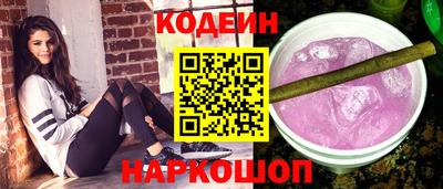 молекула духа Рузаевка