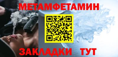 молекула духа Рузаевка