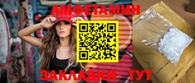 герыч Севастополь