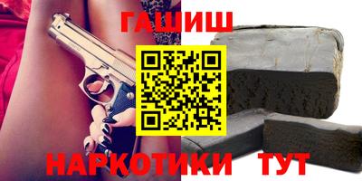 герыч Севастополь