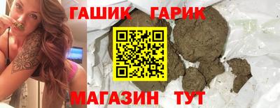 герыч Севастополь