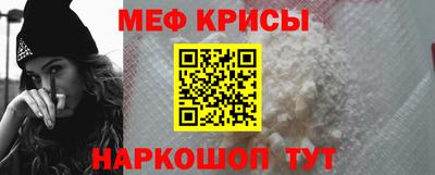 альфа пвп VHQ Рыбинск