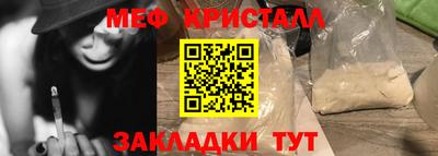 молекула духа Рузаевка