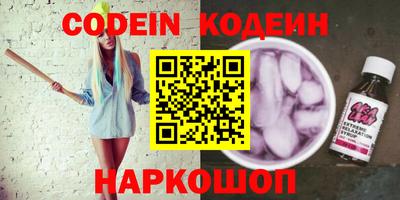молекула духа Рузаевка