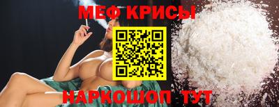 молекула духа Рузаевка
