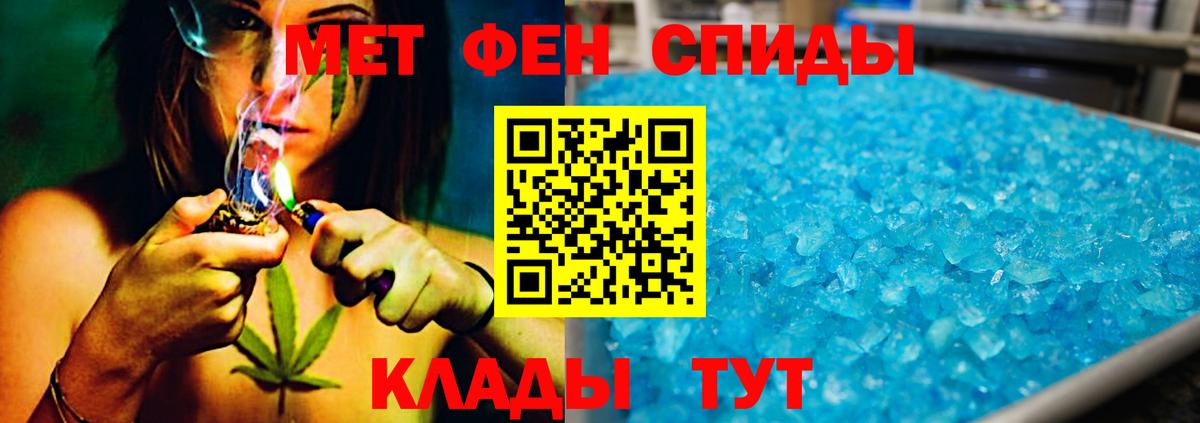 Метамфетамин  Вход с VPN  Мурманск  Метамфетамин витя 
