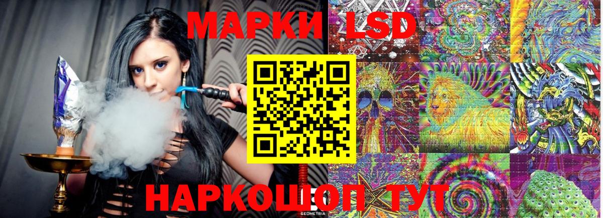 Марки NBOMe 1,5мг Мурманск