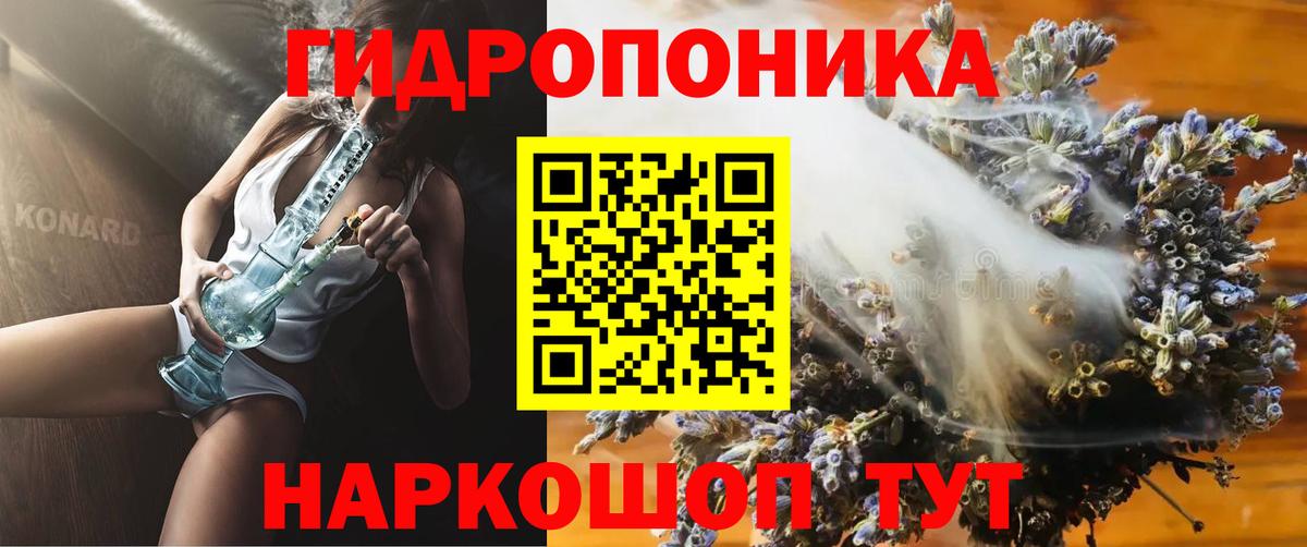 Канабис VHQ  Бошки марихуана SATIVA & INDICA  Бошки марихуана марихуана  Мурманск  Вход с VPN 